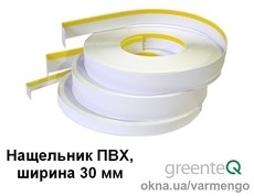 Нащельник ПВХ самоклеящийся 30 мм. (Бухта 50 м.п.).